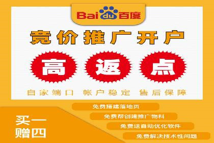 百度竞价托管服务，助力企业快速占领市场